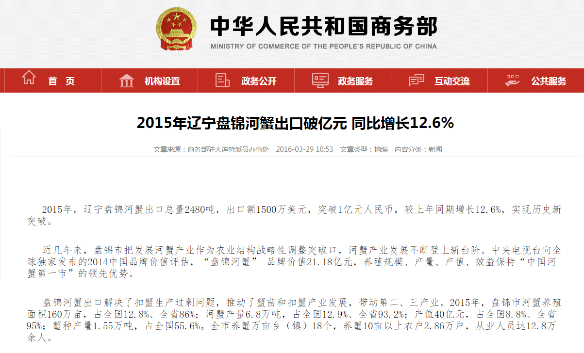 大米出口图片