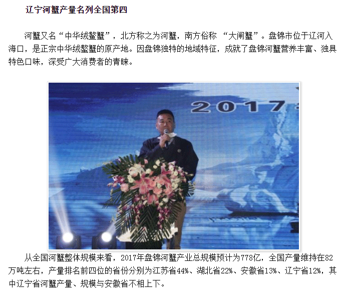 大米产量图片