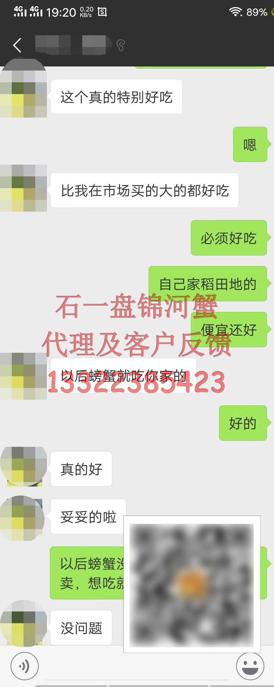 三月份的河蟹还肥吗？