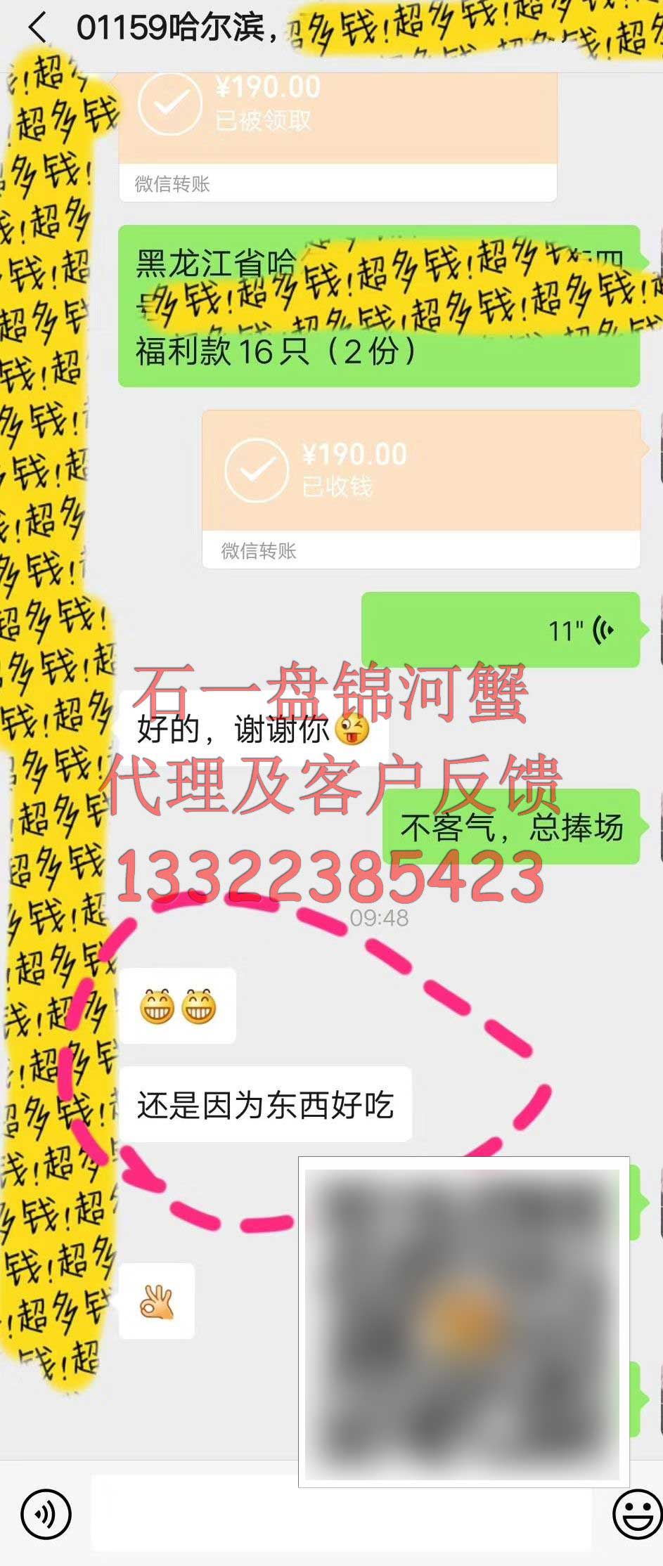 盘锦河蟹肥吗？河蟹几月份最肥？