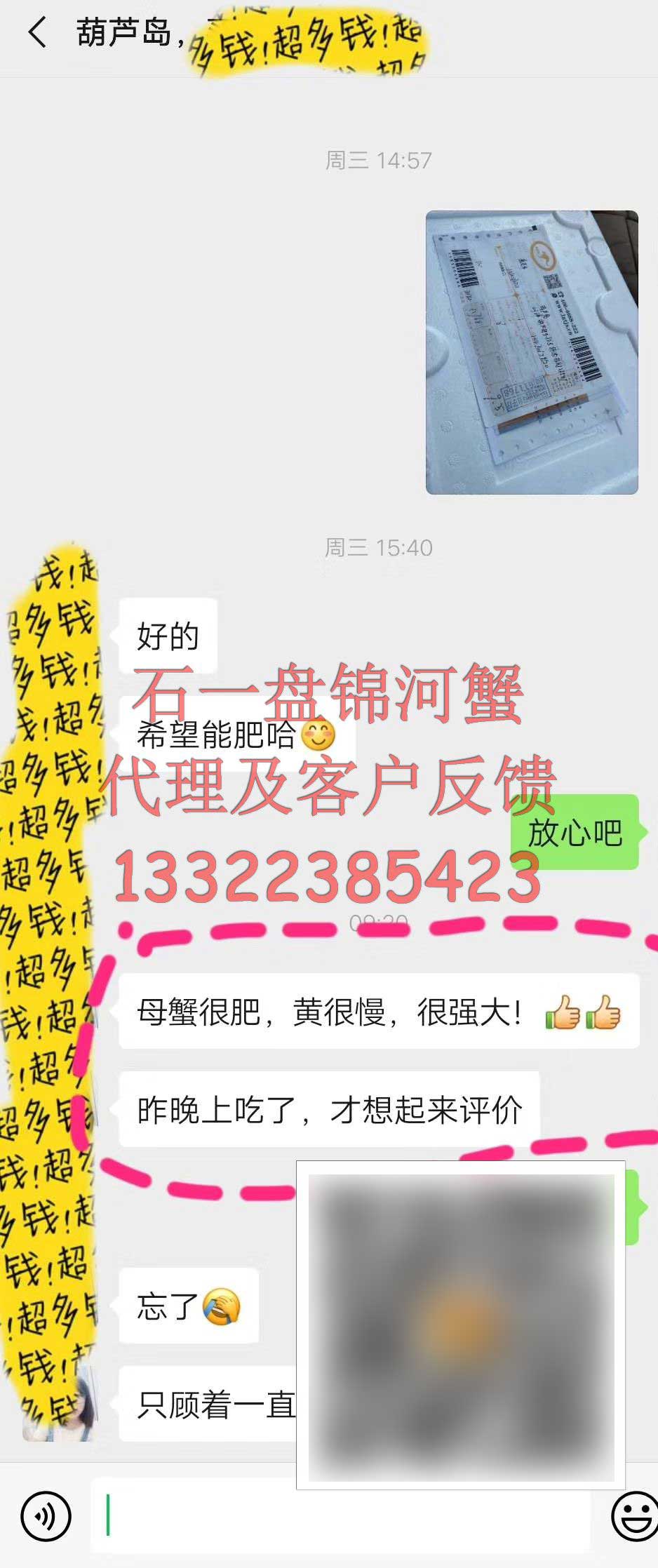 1两的河蟹肥吗？什么时候好吃？